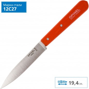 Нож столовый OPINEL №112, деревянная рукоять, блистер, нержавеющая сталь, гранатовый 001916